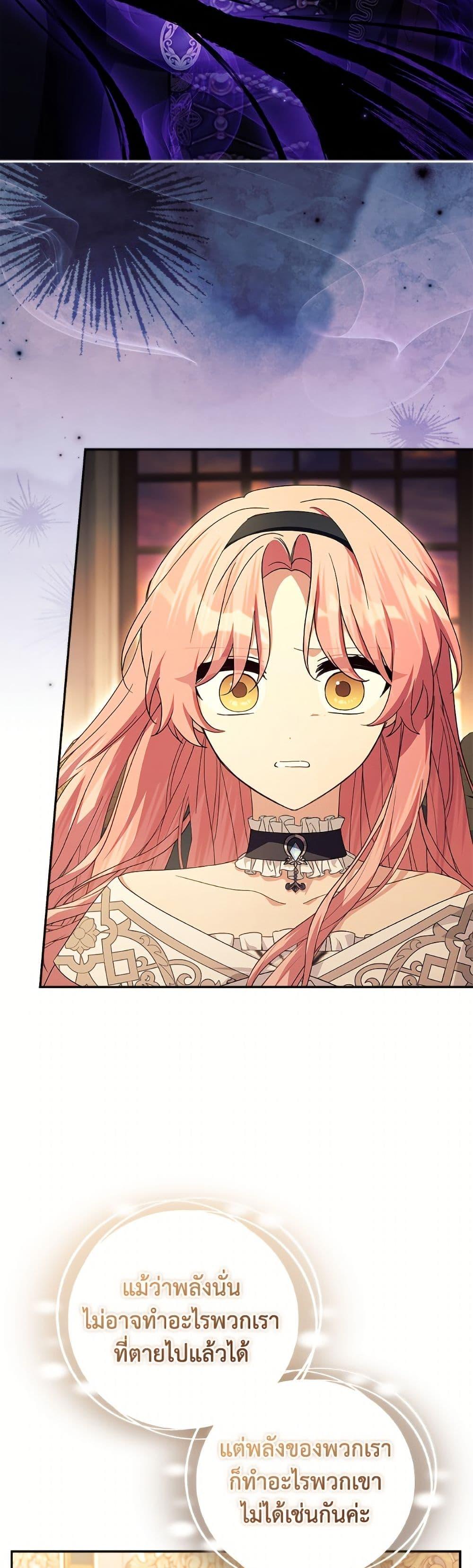 Manga-lc-com อ่านมังงะ อ่านการ์ตูน ออนไลน์ ฟรี The Youngest Daughter of the Villainous Duke ตอนที่ 1 2 3 4 5 6 7 8 9 10 11 12 13 14 ฟรี ไม่มีโฆษณา Manga-lc - อ่าน มังงะ อ่าน การ์ตูน ออนไลน์ อ่านมังงะ ฟรี