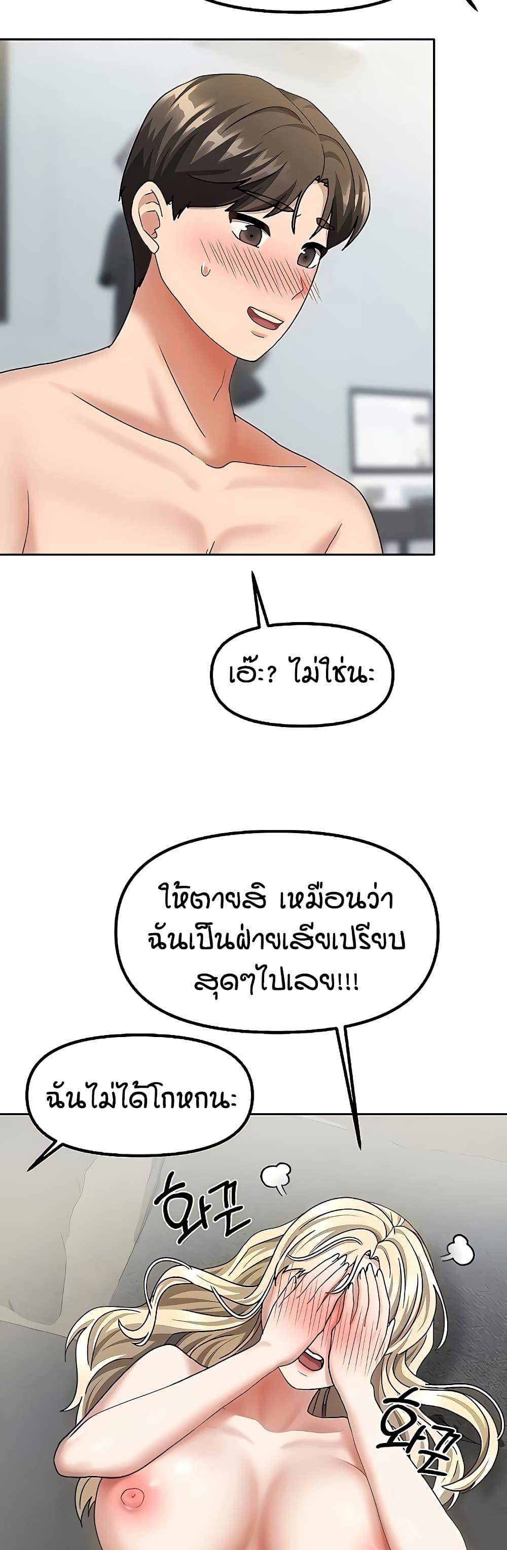 Doujin-Lc- อ่าน โดจิน มังฮวา เกาหลี ญี่ปุ่น จีน แปลไทย Living in Two Houses ตอนที่ 1 2 3 4 5 6 7 8 9 10 11 12 13 14 ฟรี ไม่มีโฆษณา อ่าน โดจิน Manhwa เกาหลี ญี่ปุ่น จีน เรามีครบ คัดมาให้เน้นๆ โดจิน 18+ รับประกันความฟินโดย  Doujin Lc