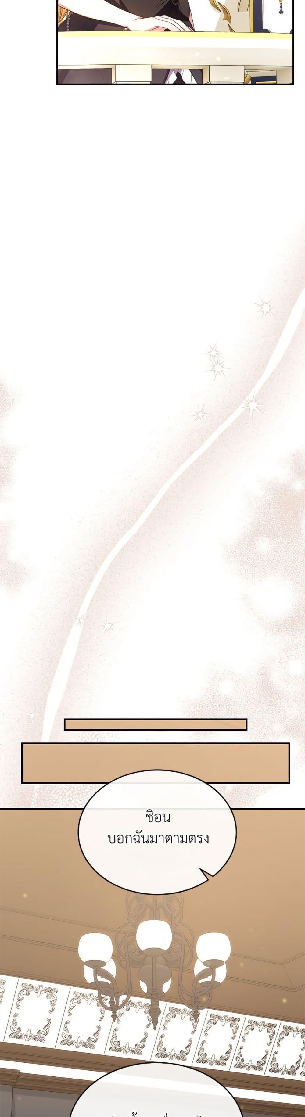 Manga-lc-com อ่านมังงะ อ่านการ์ตูน ออนไลน์ ฟรี The Real Daughter Is Back ตอนที่ 1 2 3 4 5 6 7 8 9 10 11 12 13 14 ฟรี ไม่มีโฆษณา Manga-lc - อ่าน มังงะ อ่าน การ์ตูน ออนไลน์ อ่านมังงะ ฟรี