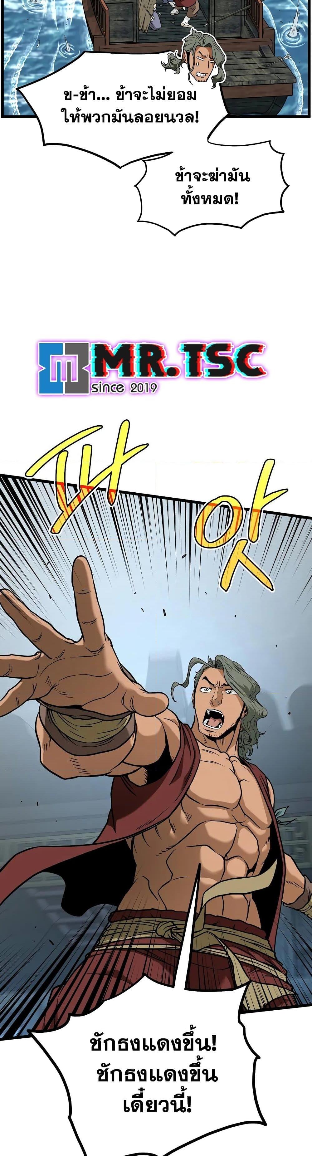 Manga-lc-com อ่านมังงะ อ่านการ์ตูน ออนไลน์ ฟรี Murim Login ตอนที่ 1 2 3 4 5 6 7 8 9 10 11 12 13 14 ฟรี ไม่มีโฆษณา Manga-lc - อ่าน มังงะ อ่าน การ์ตูน ออนไลน์ อ่านมังงะ ฟรี