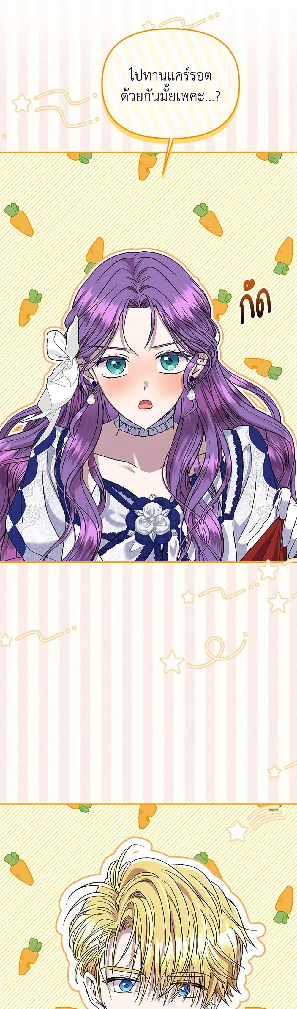 Manga-lc-com อ่านมังงะ อ่านการ์ตูน ออนไลน์ ฟรี Materialistic Princess ตอนที่ 1 2 3 4 5 6 7 8 9 10 11 12 13 14 ฟรี ไม่มีโฆษณา Manga-lc - อ่าน มังงะ อ่าน การ์ตูน ออนไลน์ อ่านมังงะ ฟรี