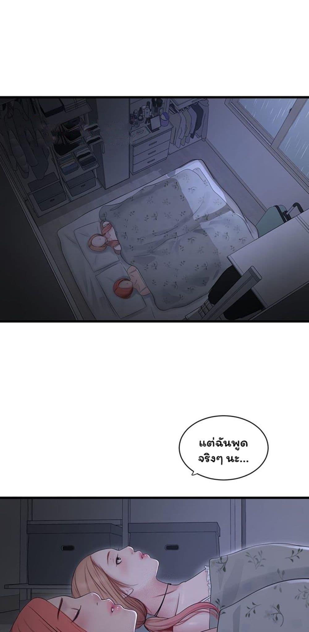 Doujin-Lc- อ่าน โดจิน มังฮวา เกาหลี ญี่ปุ่น จีน แปลไทย The Hole Diary ตอนที่ 1 2 3 4 5 6 7 8 9 10 11 12 13 14 ฟรี ไม่มีโฆษณา อ่าน โดจิน Manhwa เกาหลี ญี่ปุ่น จีน เรามีครบ คัดมาให้เน้นๆ โดจิน 18+ รับประกันความฟินโดย  Doujin Lc
