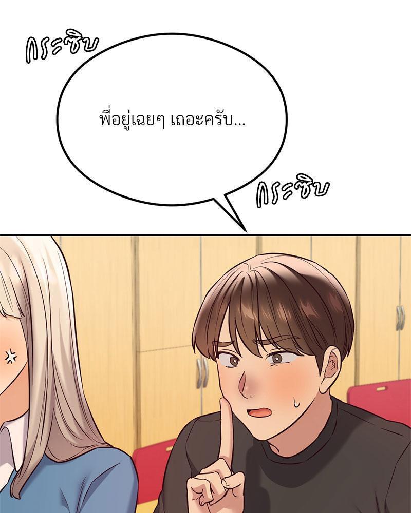 Doujin-Lc- อ่าน โดจิน มังฮวา เกาหลี ญี่ปุ่น จีน แปลไทย The Massage Club ตอนที่ 1 2 3 4 5 6 7 8 9 10 11 12 13 14 ฟรี ไม่มีโฆษณา อ่าน โดจิน Manhwa เกาหลี ญี่ปุ่น จีน เรามีครบ คัดมาให้เน้นๆ โดจิน 18+ รับประกันความฟินโดย  Doujin Lc