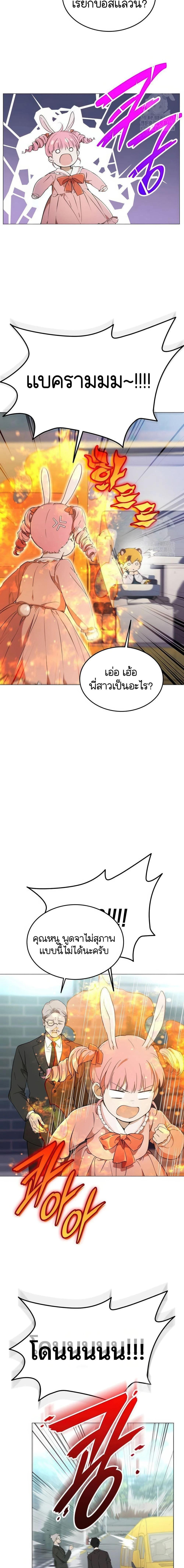 Manga-lc-com อ่านมังงะ อ่านการ์ตูน ออนไลน์ ฟรี Divine Beast Kindergarten ตอนที่ 1 2 3 4 5 6 7 8 9 10 11 12 13 14 ฟรี ไม่มีโฆษณา Manga-lc - อ่าน มังงะ อ่าน การ์ตูน ออนไลน์ อ่านมังงะ ฟรี