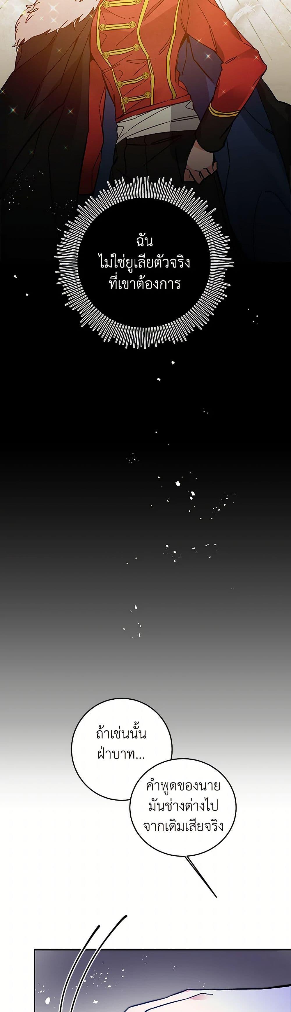 Manga-lc-com อ่านมังงะ อ่านการ์ตูน ออนไลน์ ฟรี I’ve Become the Villainous Empress of a Novel ตอนที่ 1 2 3 4 5 6 7 8 9 10 11 12 13 14 ฟรี ไม่มีโฆษณา Manga-lc - อ่าน มังงะ อ่าน การ์ตูน ออนไลน์ อ่านมังงะ ฟรี