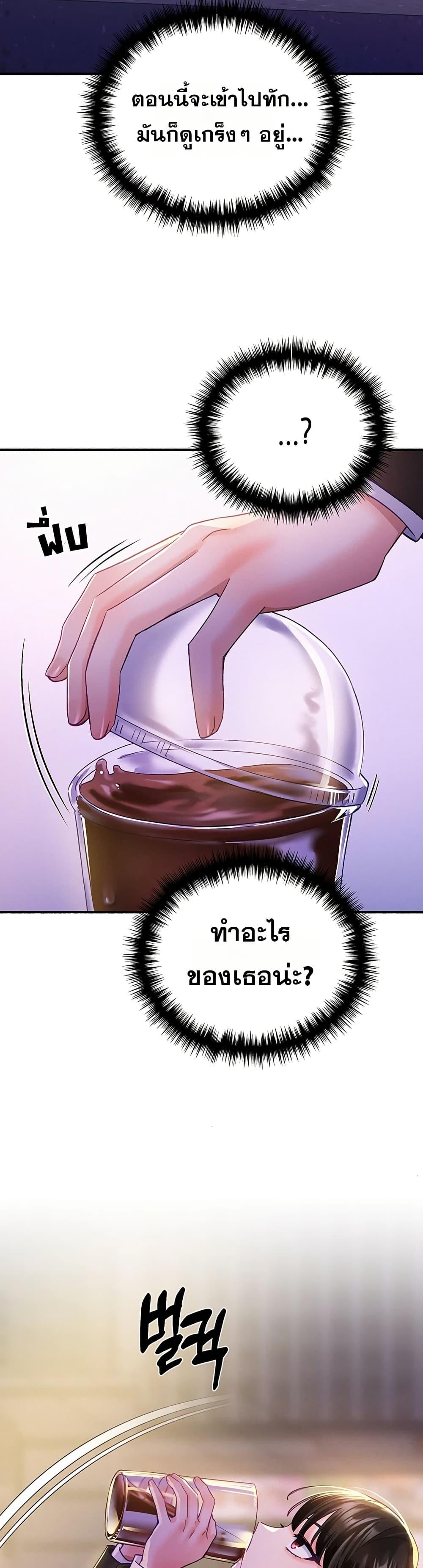 Doujin-Lc- อ่าน โดจิน มังฮวา เกาหลี ญี่ปุ่น จีน แปลไทย I will Plug In ตอนที่ 1 2 3 4 5 6 7 8 9 10 11 12 13 14 ฟรี ไม่มีโฆษณา อ่าน โดจิน Manhwa เกาหลี ญี่ปุ่น จีน เรามีครบ คัดมาให้เน้นๆ โดจิน 18+ รับประกันความฟินโดย  Doujin Lc