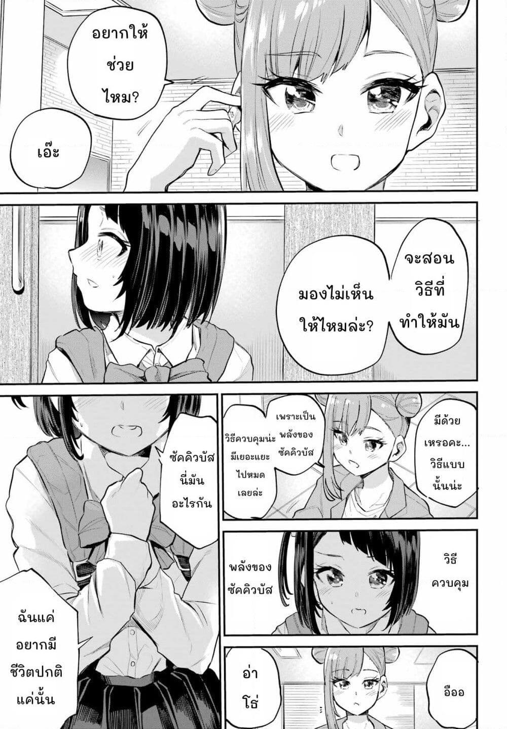 Manga-lc-com อ่านมังงะ อ่านการ์ตูน ออนไลน์ ฟรี Miya-chan no Kyuuin Life! ตอนที่ 1 2 3 4 5 6 7 8 9 10 11 12 13 14 ฟรี ไม่มีโฆษณา Manga-lc - อ่าน มังงะ อ่าน การ์ตูน ออนไลน์ อ่านมังงะ ฟรี