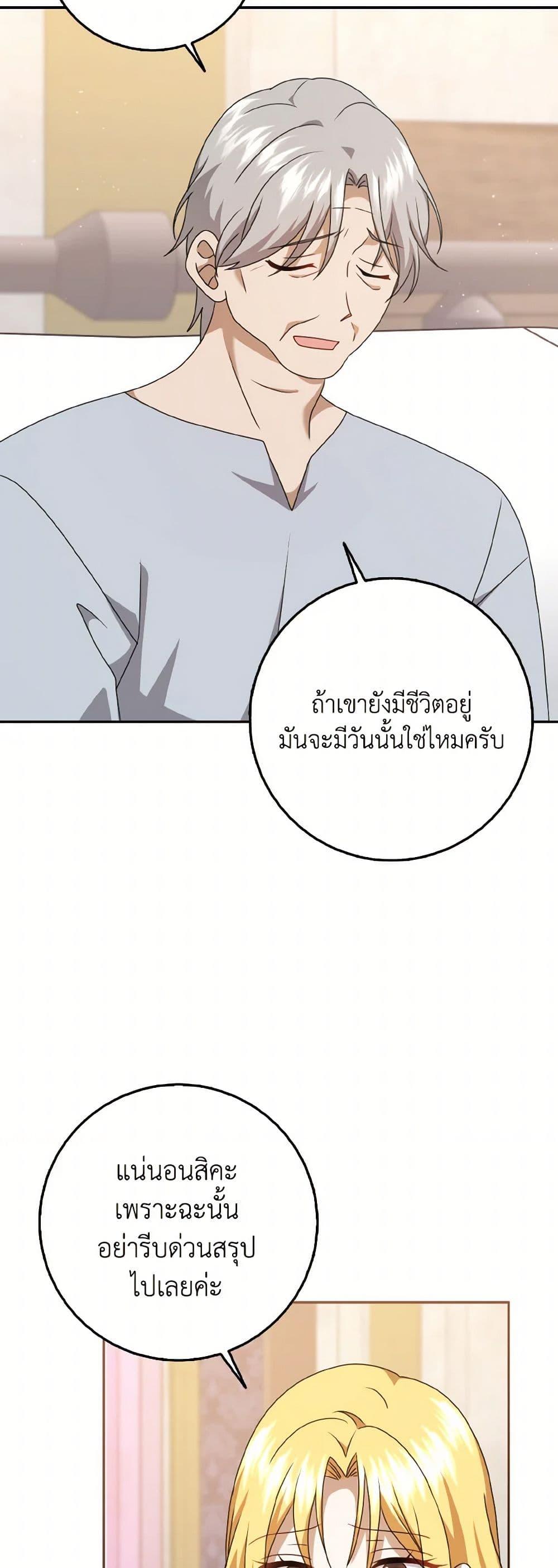 Manga-lc-com อ่านมังงะ อ่านการ์ตูน ออนไลน์ ฟรี Cinderella Disappeared ตอนที่ 1 2 3 4 5 6 7 8 9 10 11 12 13 14 ฟรี ไม่มีโฆษณา Manga-lc - อ่าน มังงะ อ่าน การ์ตูน ออนไลน์ อ่านมังงะ ฟรี