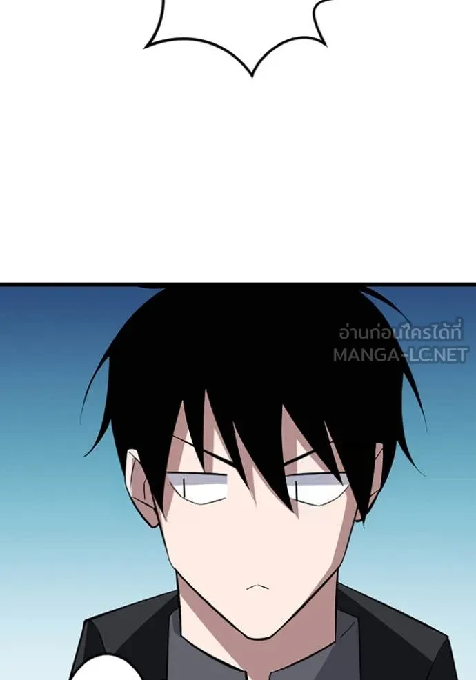 โคตรอาวุธลับ ตอนที่ 43 รูปที่ 28