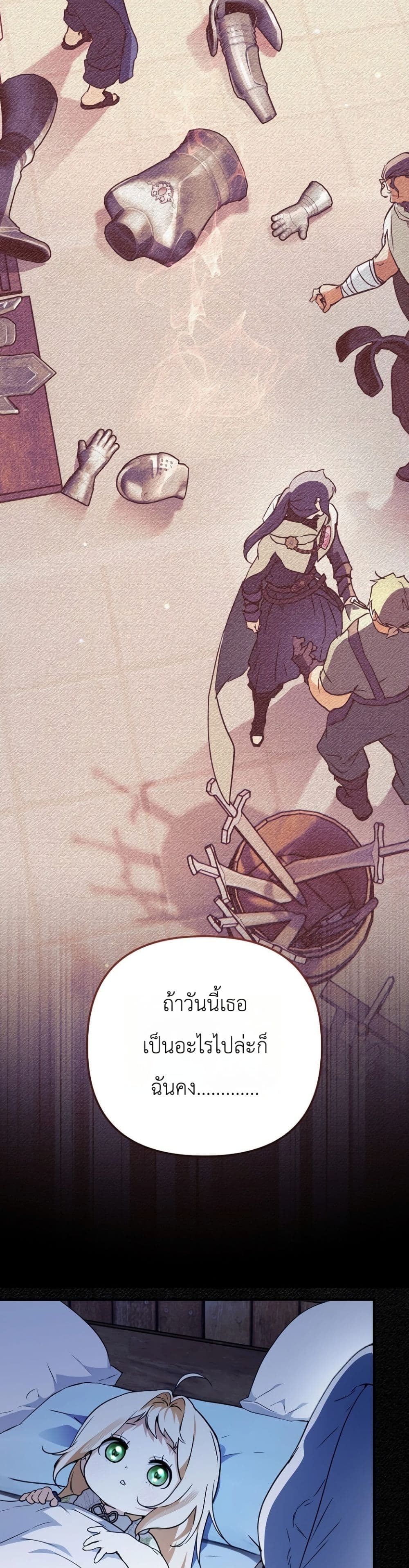 Manga-lc-com อ่านมังงะ อ่านการ์ตูน ออนไลน์ ฟรี Secretly Strong and Searching for My Daddy ตอนที่ 1 2 3 4 5 6 7 8 9 10 11 12 13 14 ฟรี ไม่มีโฆษณา Manga-lc - อ่าน มังงะ อ่าน การ์ตูน ออนไลน์ อ่านมังงะ ฟรี