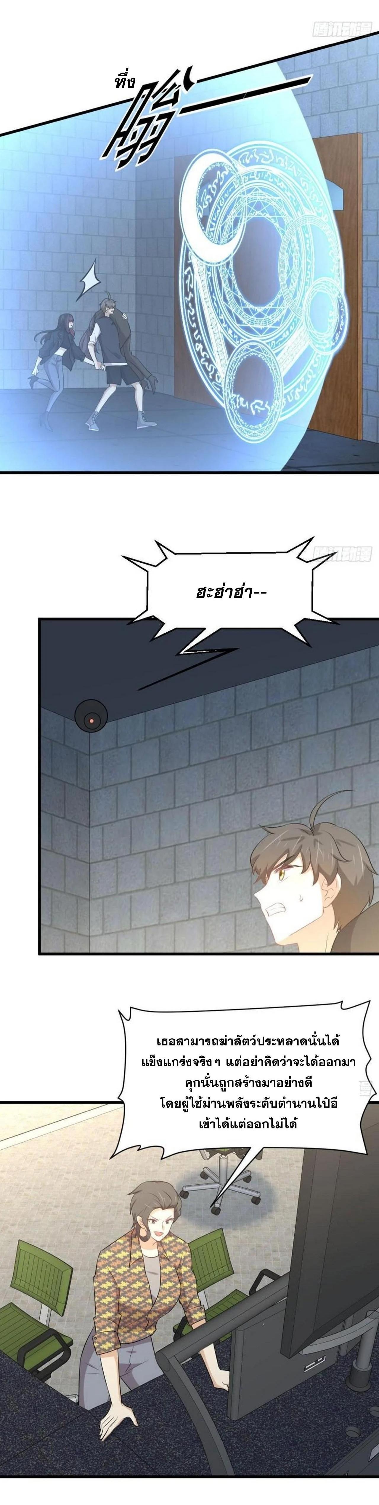 Manga-lc-com อ่านมังงะ อ่านการ์ตูน ออนไลน์ ฟรี Immortal Swordsman in the Reverse World ตอนที่ 1 2 3 4 5 6 7 8 9 10 11 12 13 14 ฟรี ไม่มีโฆษณา Manga-lc - อ่าน มังงะ อ่าน การ์ตูน ออนไลน์ อ่านมังงะ ฟรี