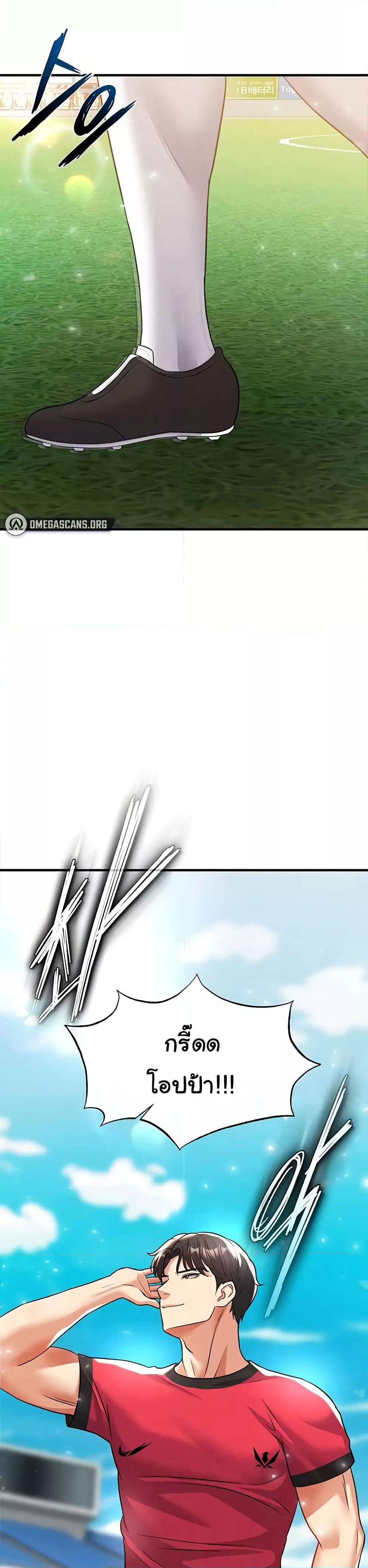 Doujin-Lc- อ่าน โดจิน มังฮวา เกาหลี ญี่ปุ่น จีน แปลไทย The Hottie’s Good at Football ตอนที่ 1 2 3 4 5 6 7 8 9 10 11 12 13 14 ฟรี ไม่มีโฆษณา อ่าน โดจิน Manhwa เกาหลี ญี่ปุ่น จีน เรามีครบ คัดมาให้เน้นๆ โดจิน 18+ รับประกันความฟินโดย  Doujin Lc