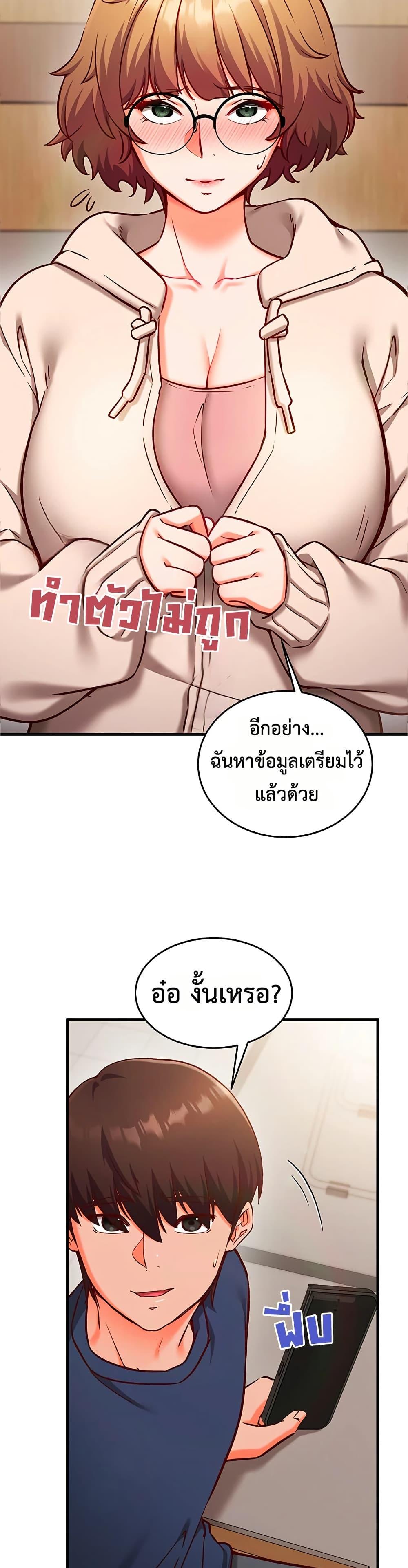 Doujin-Lc- อ่าน โดจิน มังฮวา เกาหลี ญี่ปุ่น จีน แปลไทย Mind Control ตอนที่ 1 2 3 4 5 6 7 8 9 10 11 12 13 14 ฟรี ไม่มีโฆษณา อ่าน โดจิน Manhwa เกาหลี ญี่ปุ่น จีน เรามีครบ คัดมาให้เน้นๆ โดจิน 18+ รับประกันความฟินโดย  Doujin Lc