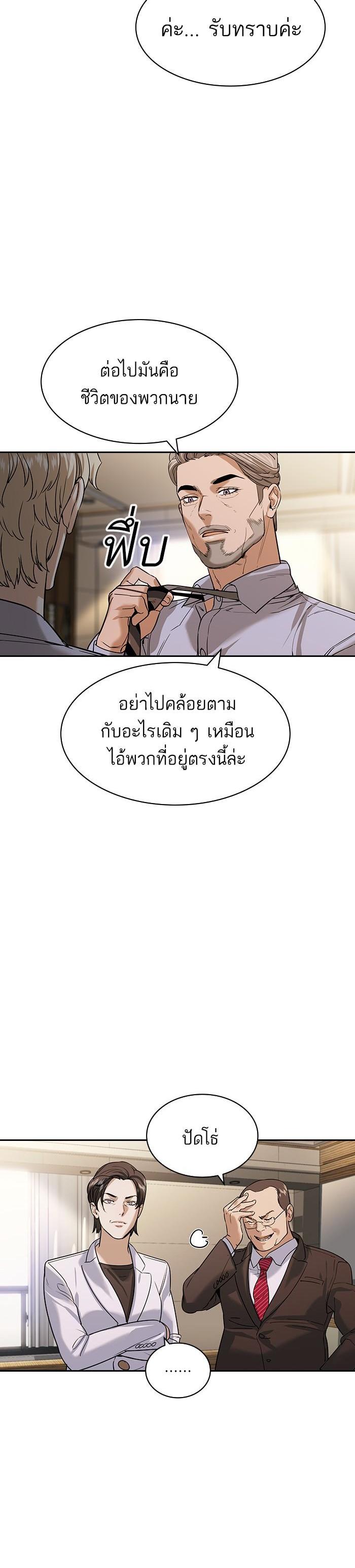 Manga-lc-com อ่านมังงะ อ่านการ์ตูน ออนไลน์ ฟรี The World Is Money and Power กลโกงโลกพนัน ตอนที่ 1 2 3 4 5 6 7 8 9 10 11 12 13 14 ฟรี ไม่มีโฆษณา Manga-lc - อ่าน มังงะ อ่าน การ์ตูน ออนไลน์ อ่านมังงะ ฟรี