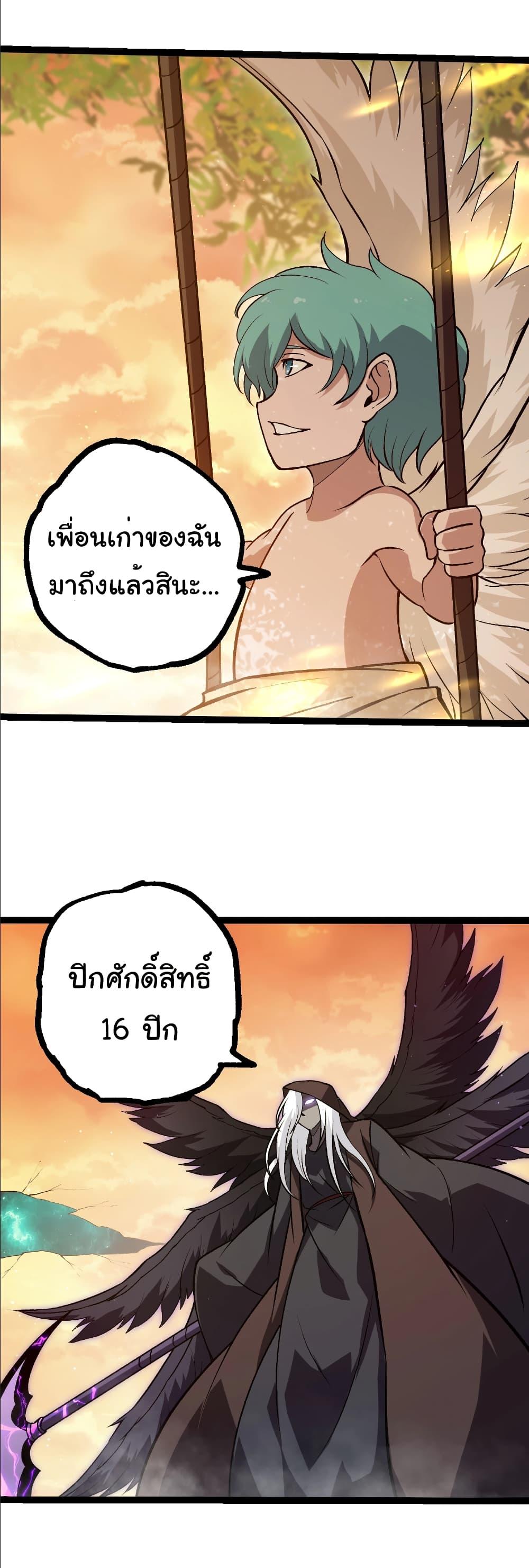 Manga-lc-com อ่านมังงะ อ่านการ์ตูน ออนไลน์ ฟรี Evolution from the Big Tree ตอนที่ 1 2 3 4 5 6 7 8 9 10 11 12 13 14 ฟรี ไม่มีโฆษณา Manga-lc - อ่าน มังงะ อ่าน การ์ตูน ออนไลน์ อ่านมังงะ ฟรี