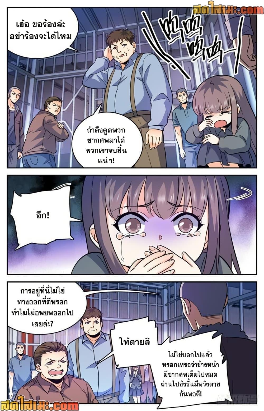 Manga-lc-com อ่านมังงะ อ่านการ์ตูน ออนไลน์ ฟรี Versatile Mage จอมเวทย์เต็มพิกัด ตอนที่ 1 2 3 4 5 6 7 8 9 10 11 12 13 14 ฟรี ไม่มีโฆษณา Manga-lc - อ่าน มังงะ อ่าน การ์ตูน ออนไลน์ อ่านมังงะ ฟรี