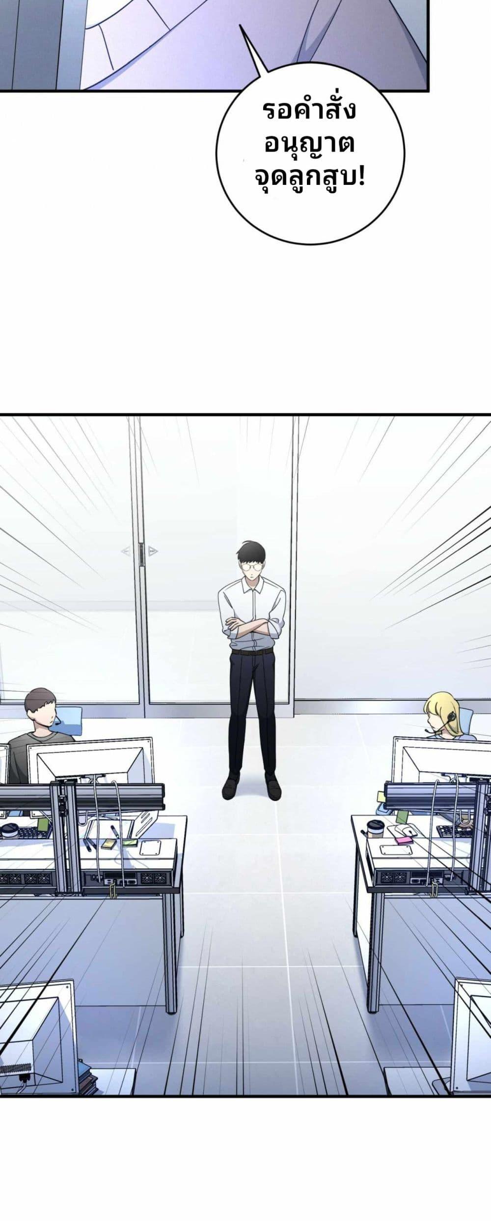 Manga-lc-com อ่านมังงะ อ่านการ์ตูน ออนไลน์ ฟรี Cheolsu Saves the World ตอนที่ 1 2 3 4 5 6 7 8 9 10 11 12 13 14 ฟรี ไม่มีโฆษณา Manga-lc - อ่าน มังงะ อ่าน การ์ตูน ออนไลน์ อ่านมังงะ ฟรี