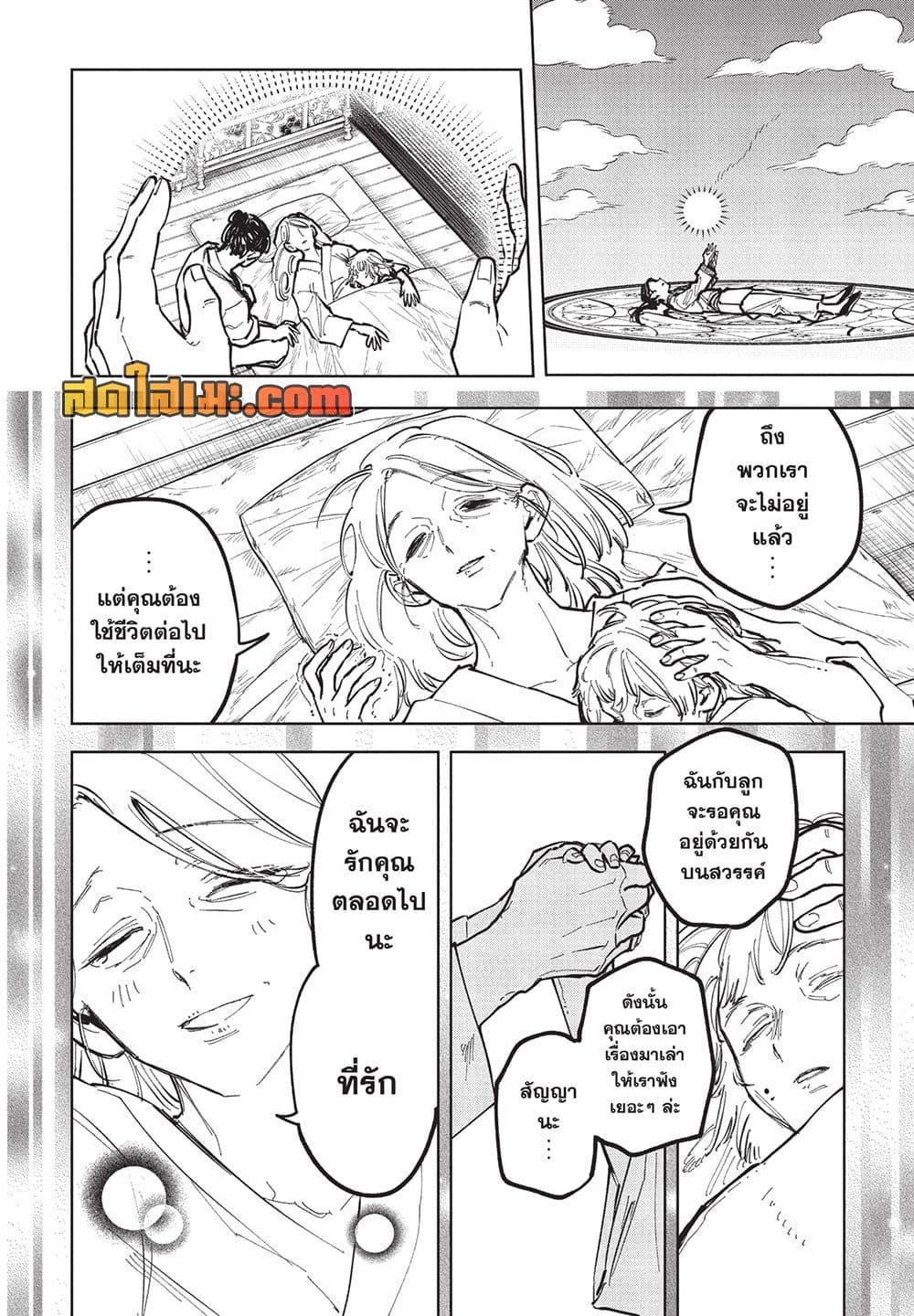 Manga-lc-com อ่านมังงะ อ่านการ์ตูน ออนไลน์ ฟรี Ichi the Witch ตอนที่ 1 2 3 4 5 6 7 8 9 10 11 12 13 14 ฟรี ไม่มีโฆษณา Manga-lc - อ่าน มังงะ อ่าน การ์ตูน ออนไลน์ อ่านมังงะ ฟรี