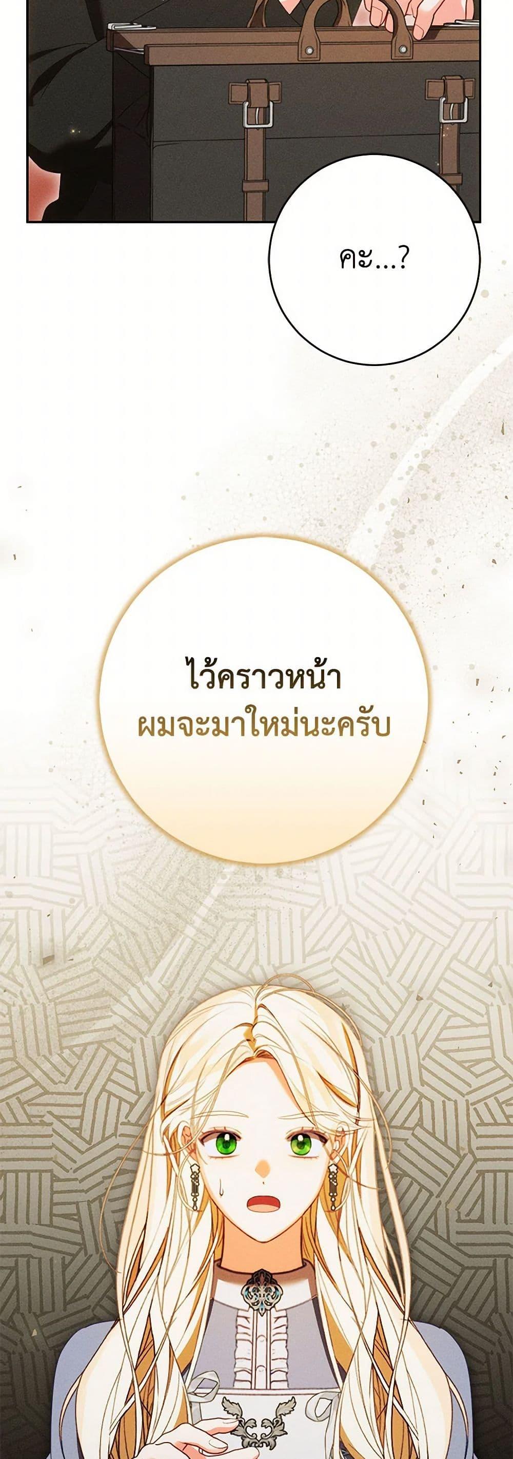 Manga-lc-com อ่านมังงะ อ่านการ์ตูน ออนไลน์ ฟรี Becoming the Lady of the Cursed Ducal House ตอนที่ 1 2 3 4 5 6 7 8 9 10 11 12 13 14 ฟรี ไม่มีโฆษณา Manga-lc - อ่าน มังงะ อ่าน การ์ตูน ออนไลน์ อ่านมังงะ ฟรี