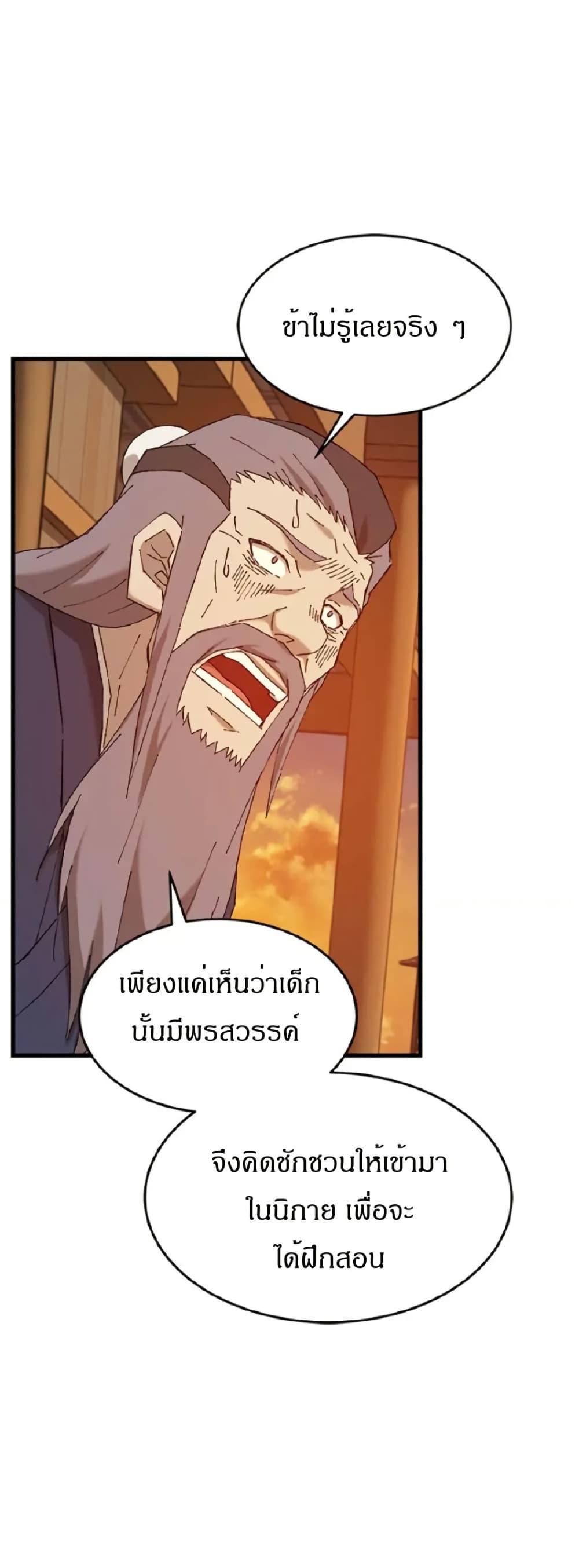 Manga-lc-com อ่านมังงะ อ่านการ์ตูน ออนไลน์ ฟรี Sunyu of the Shadowless ตอนที่ 1 2 3 4 5 6 7 8 9 10 11 12 13 14 ฟรี ไม่มีโฆษณา Manga-lc - อ่าน มังงะ อ่าน การ์ตูน ออนไลน์ อ่านมังงะ ฟรี