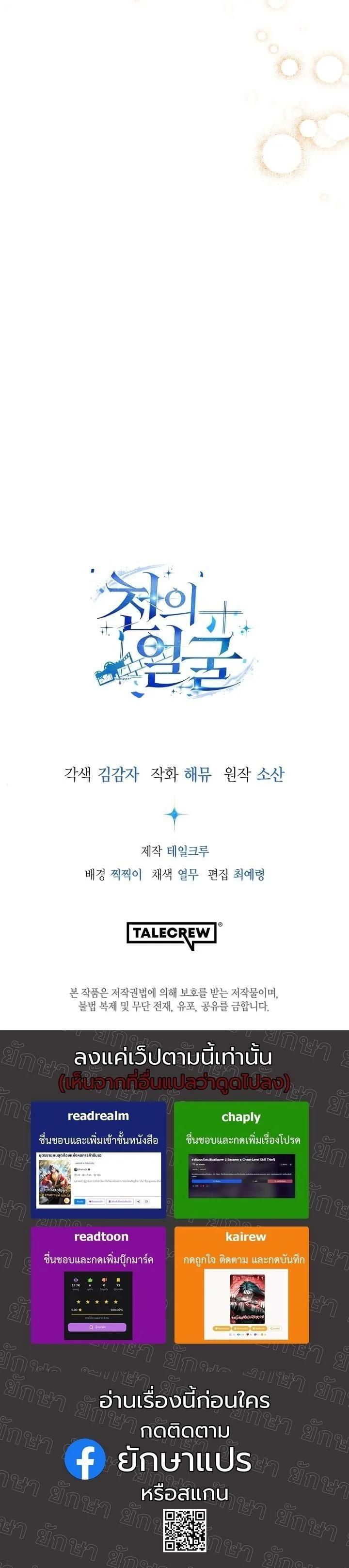 Manga-lc-com อ่านมังงะ อ่านการ์ตูน ออนไลน์ ฟรี A Thousand Faces ตอนที่ 1 2 3 4 5 6 7 8 9 10 11 12 13 14 ฟรี ไม่มีโฆษณา Manga-lc - อ่าน มังงะ อ่าน การ์ตูน ออนไลน์ อ่านมังงะ ฟรี