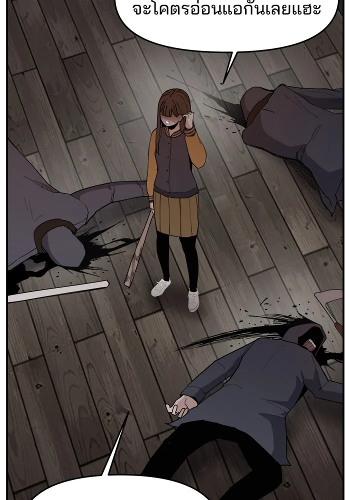 ห้องเรียนสาวแสบ ตอนที่ 72 รูปที่ 97