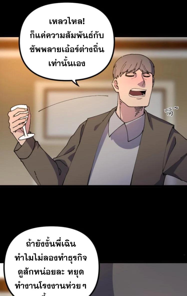 Manga-lc-com อ่านมังงะ อ่านการ์ตูน ออนไลน์ ฟรี Rebirth Back to 1983 to be a Millionaire ตอนที่ 1 2 3 4 5 6 7 8 9 10 11 12 13 14 ฟรี ไม่มีโฆษณา Manga-lc - อ่าน มังงะ อ่าน การ์ตูน ออนไลน์ อ่านมังงะ ฟรี