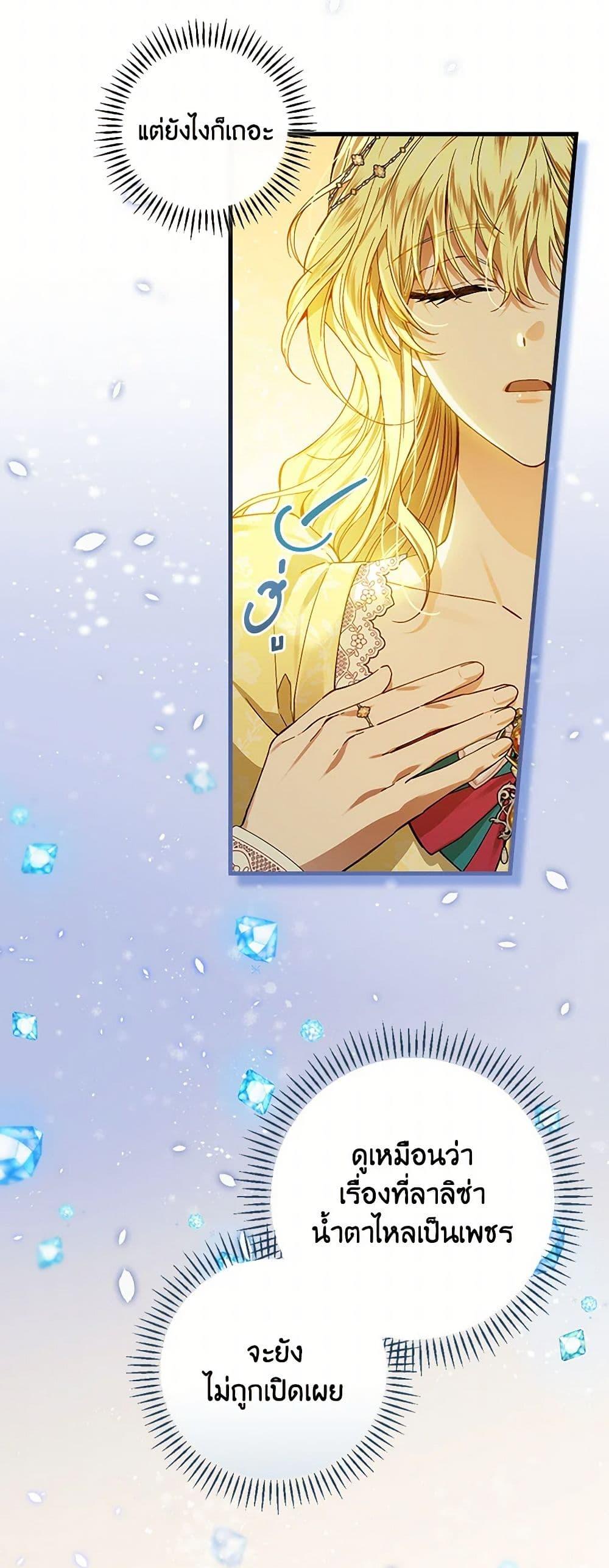 Manga-lc-com อ่านมังงะ อ่านการ์ตูน ออนไลน์ ฟรี The Perfect Plan for a Fairy-Tale Ending ตอนที่ 1 2 3 4 5 6 7 8 9 10 11 12 13 14 ฟรี ไม่มีโฆษณา Manga-lc - อ่าน มังงะ อ่าน การ์ตูน ออนไลน์ อ่านมังงะ ฟรี