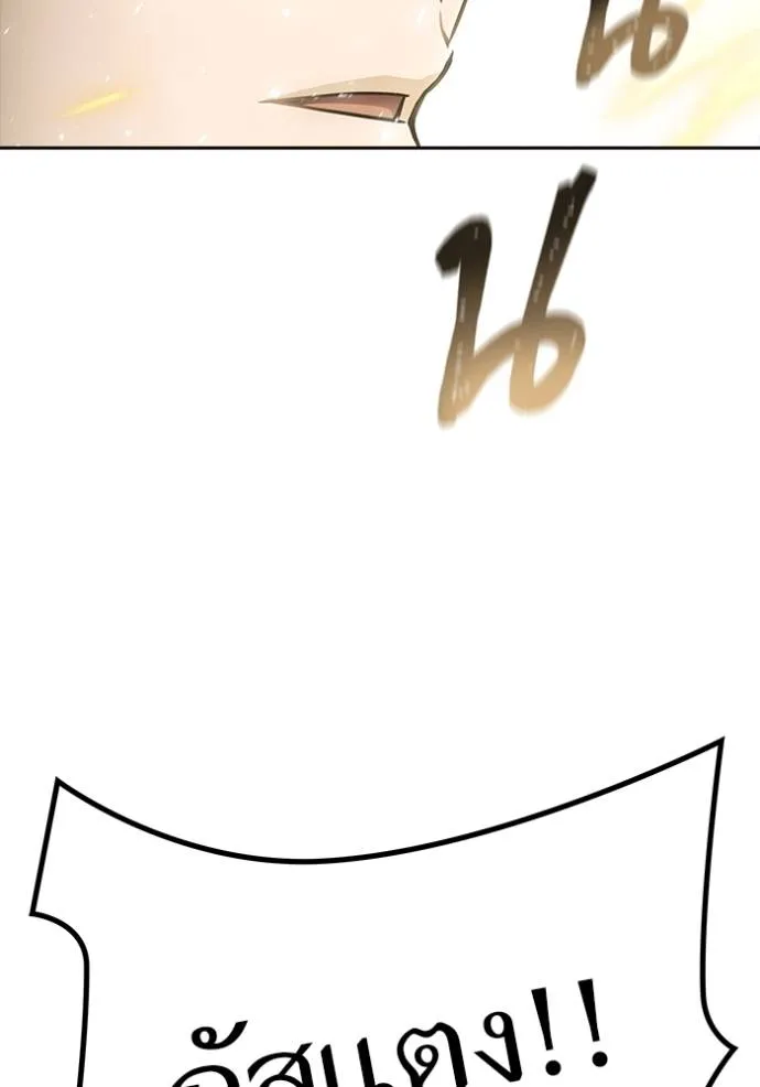 ทาวเวอร์ออฟก๊อด หอคอ ตอนที่ 649 รูปที่ 106