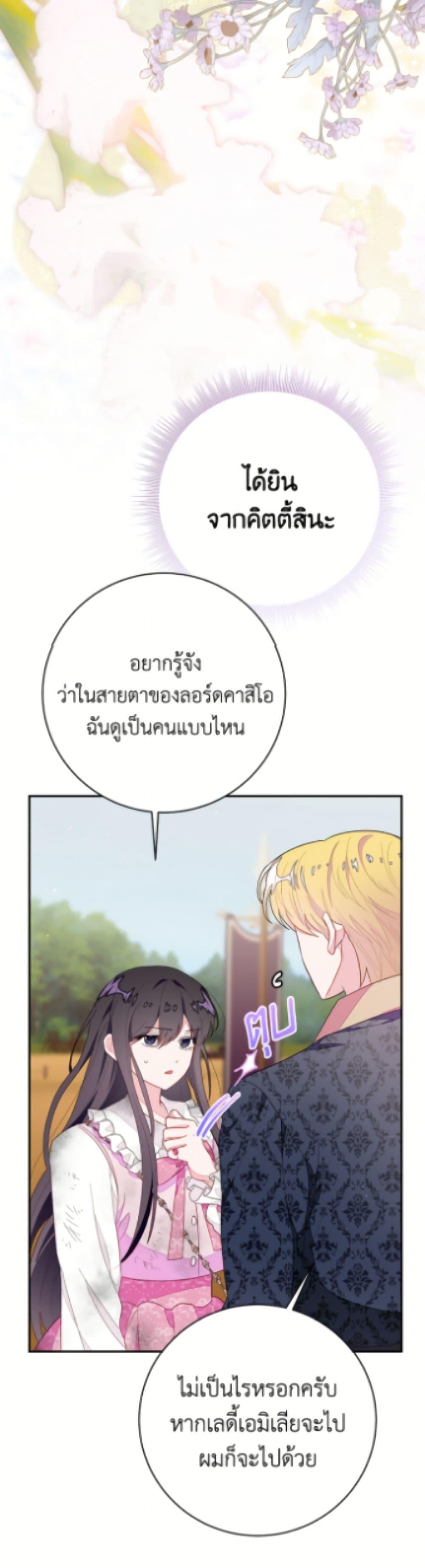 Manga-lc-com อ่านมังงะ อ่านการ์ตูน ออนไลน์ ฟรี The Bad Ending Of The Otome Game ตอนที่ 1 2 3 4 5 6 7 8 9 10 11 12 13 14 ฟรี ไม่มีโฆษณา Manga-lc - อ่าน มังงะ อ่าน การ์ตูน ออนไลน์ อ่านมังงะ ฟรี