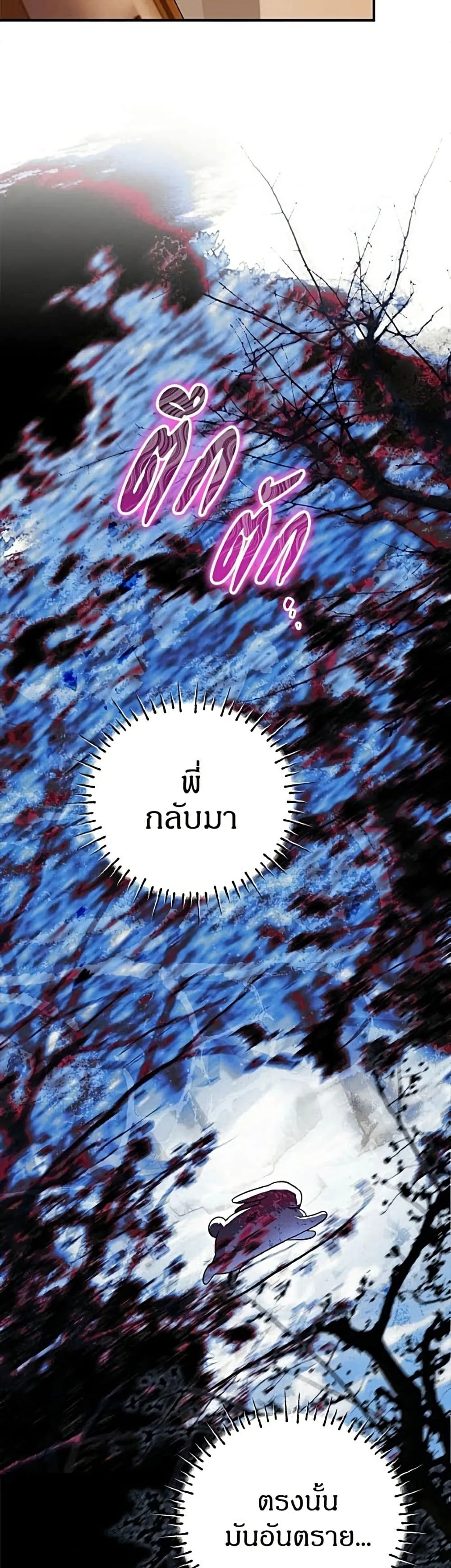 Manga-lc-com อ่านมังงะ อ่านการ์ตูน ออนไลน์ ฟรี To My Dear Wolf – จุ๊บรัก คุณหมาป่า ตอนที่ 1 2 3 4 5 6 7 8 9 10 11 12 13 14 ฟรี ไม่มีโฆษณา Manga-lc - อ่าน มังงะ อ่าน การ์ตูน ออนไลน์ อ่านมังงะ ฟรี