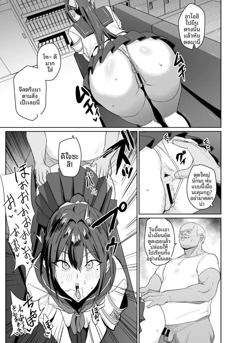 Doujin-Lc- อ่าน โดจิน มังฮวา เกาหลี ญี่ปุ่น จีน แปลไทย กรรมการคุมระเบียบ อาโออิ เรอิโกะ (Nannal) ตอนที่ 1 2 3 4 5 6 7 8 9 10 11 12 13 14 ฟรี ไม่มีโฆษณา อ่าน โดจิน Manhwa เกาหลี ญี่ปุ่น จีน เรามีครบ คัดมาให้เน้นๆ โดจิน 18+ รับประกันความฟินโดย  Doujin Lc
