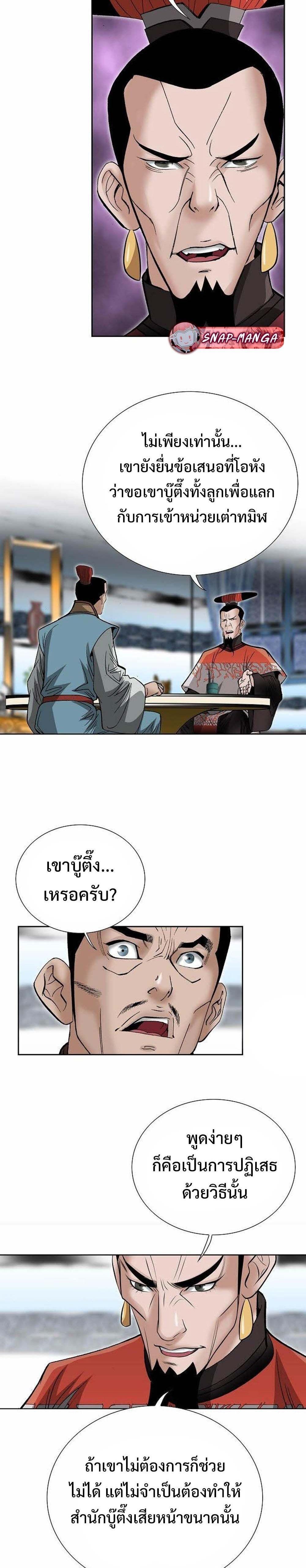 Manga-lc-com อ่านมังงะ อ่านการ์ตูน ออนไลน์ ฟรี Biography of a Novice Warrior ตอนที่ 1 2 3 4 5 6 7 8 9 10 11 12 13 14 ฟรี ไม่มีโฆษณา Manga-lc - อ่าน มังงะ อ่าน การ์ตูน ออนไลน์ อ่านมังงะ ฟรี