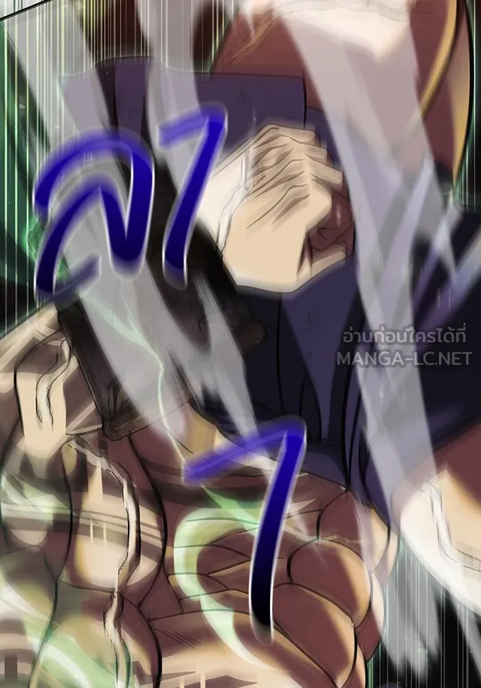 เอาชีวิตรอดในเกมฉบับคนเถื่อน ตอนที่ 51 รูปที่ 138