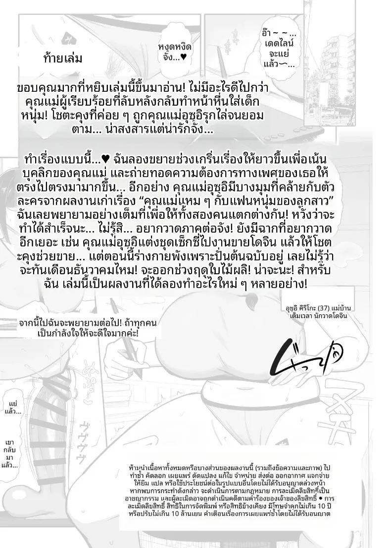Doujin-Lc- อ่าน โดจิน มังฮวา เกาหลี ญี่ปุ่น จีน แปลไทย เพื่อนบ้านสาวของฉันเป็นนักวาดโดจิน (Jakko) ตอนที่ 1 2 3 4 5 6 7 8 9 10 11 12 13 14 ฟรี ไม่มีโฆษณา อ่าน โดจิน Manhwa เกาหลี ญี่ปุ่น จีน เรามีครบ คัดมาให้เน้นๆ โดจิน 18+ รับประกันความฟินโดย  Doujin Lc