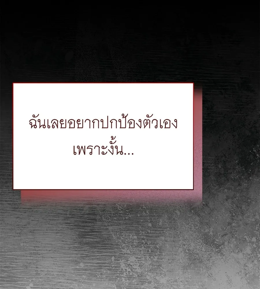 สัญญารักฉบับสุดท้าย ตอนที่ 29 รูปที่ 38