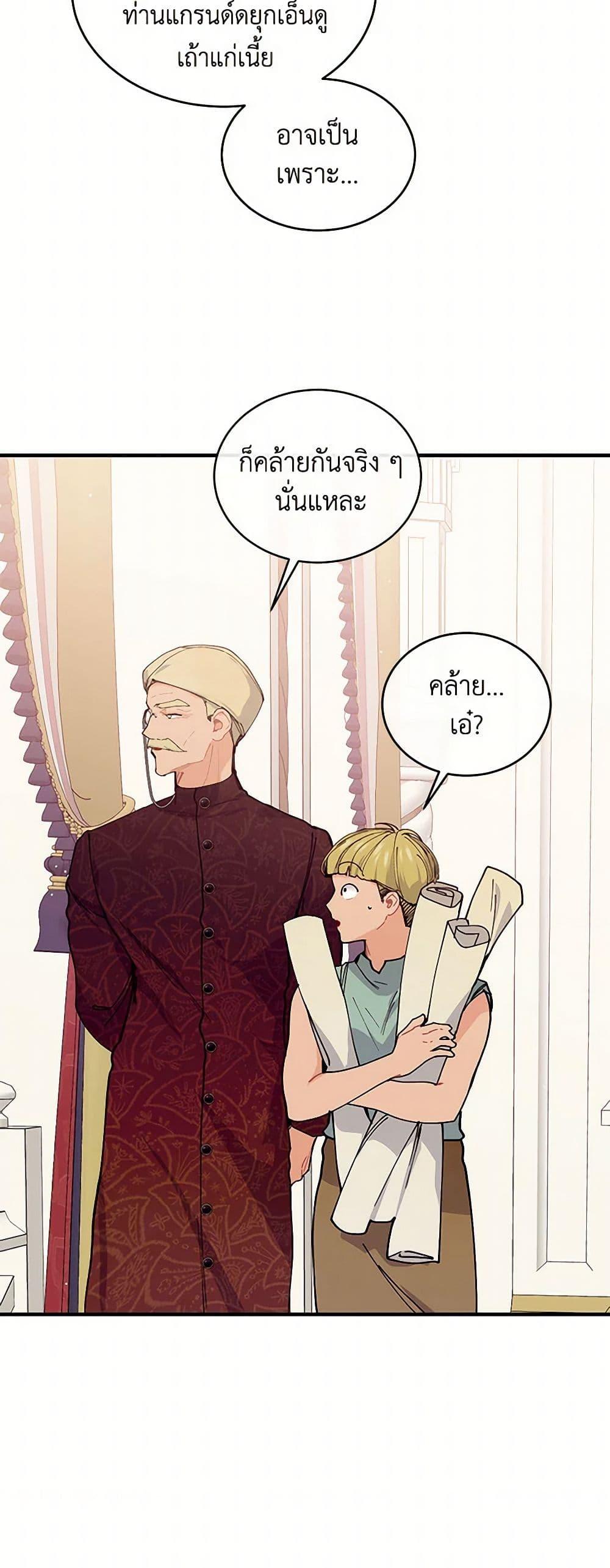 Manga-lc-com อ่านมังงะ อ่านการ์ตูน ออนไลน์ ฟรี The Elegant Sea of Savagery ตอนที่ 1 2 3 4 5 6 7 8 9 10 11 12 13 14 ฟรี ไม่มีโฆษณา Manga-lc - อ่าน มังงะ อ่าน การ์ตูน ออนไลน์ อ่านมังงะ ฟรี