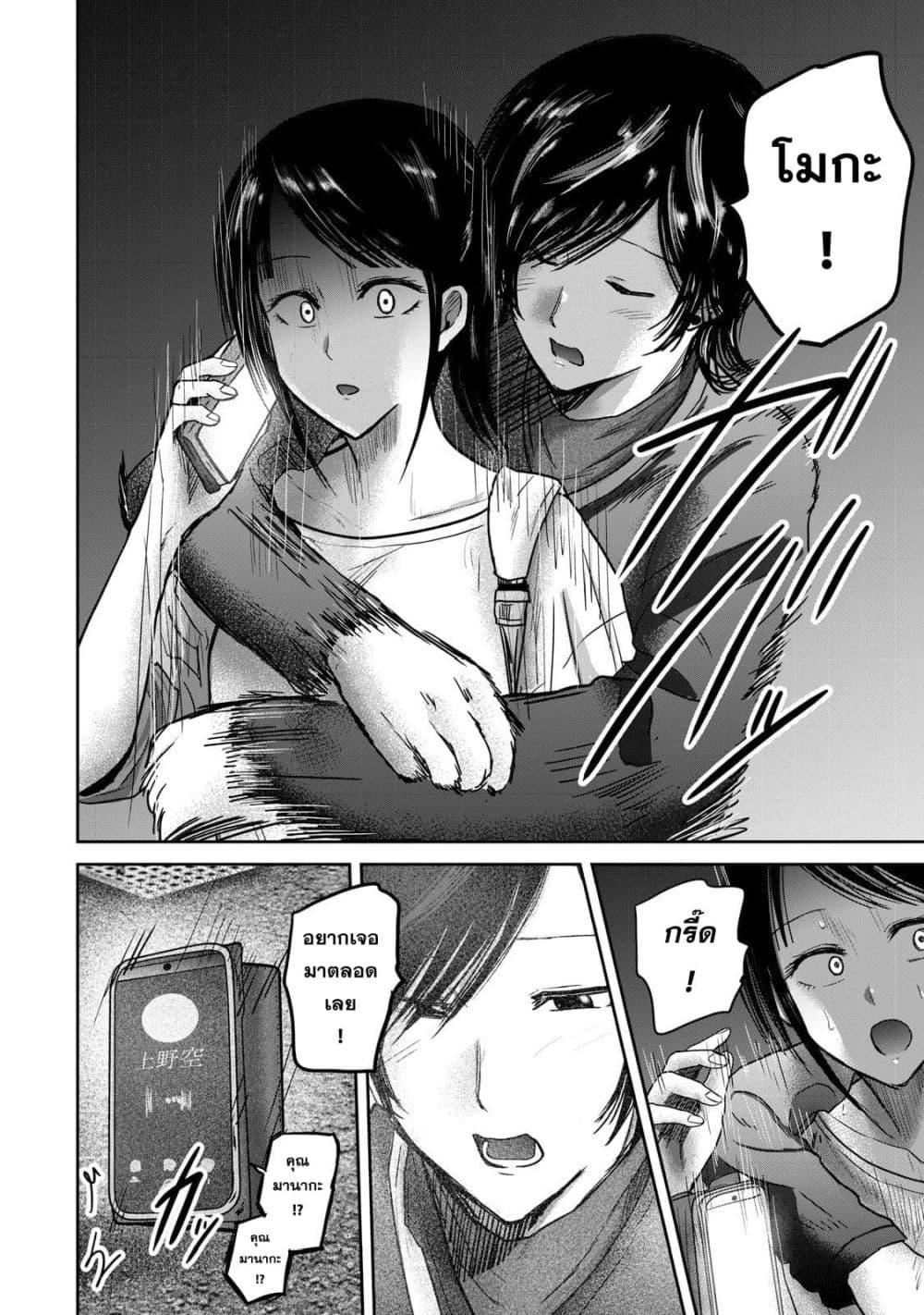 Manga-lc-com อ่านมังงะ อ่านการ์ตูน ออนไลน์ ฟรี Ueno-kun wa kaihatsu-zumi ตอนที่ 1 2 3 4 5 6 7 8 9 10 11 12 13 14 ฟรี ไม่มีโฆษณา Manga-lc - อ่าน มังงะ อ่าน การ์ตูน ออนไลน์ อ่านมังงะ ฟรี