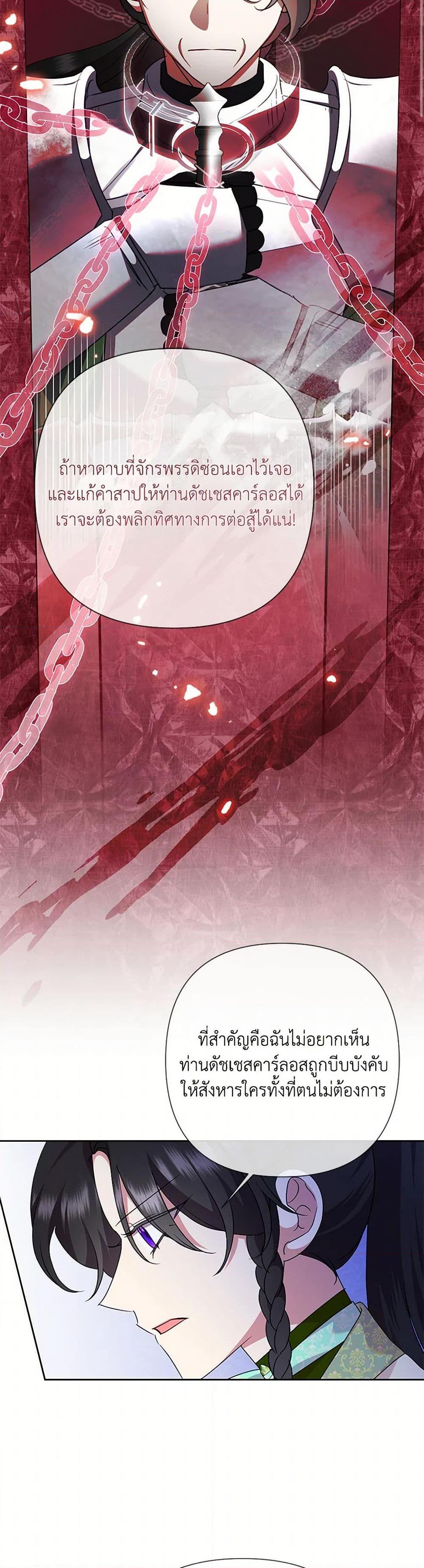 Manga-lc-com อ่านมังงะ อ่านการ์ตูน ออนไลน์ ฟรี Today the Villainess Has Fun Again ตอนที่ 1 2 3 4 5 6 7 8 9 10 11 12 13 14 ฟรี ไม่มีโฆษณา Manga-lc - อ่าน มังงะ อ่าน การ์ตูน ออนไลน์ อ่านมังงะ ฟรี