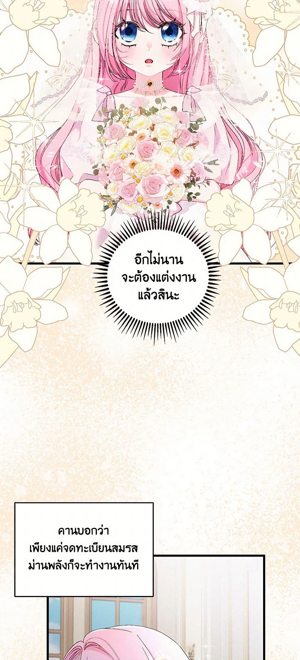Manga-lc-com อ่านมังงะ อ่านการ์ตูน ออนไลน์ ฟรี Our Little Empress ตอนที่ 1 2 3 4 5 6 7 8 9 10 11 12 13 14 ฟรี ไม่มีโฆษณา Manga-lc - อ่าน มังงะ อ่าน การ์ตูน ออนไลน์ อ่านมังงะ ฟรี