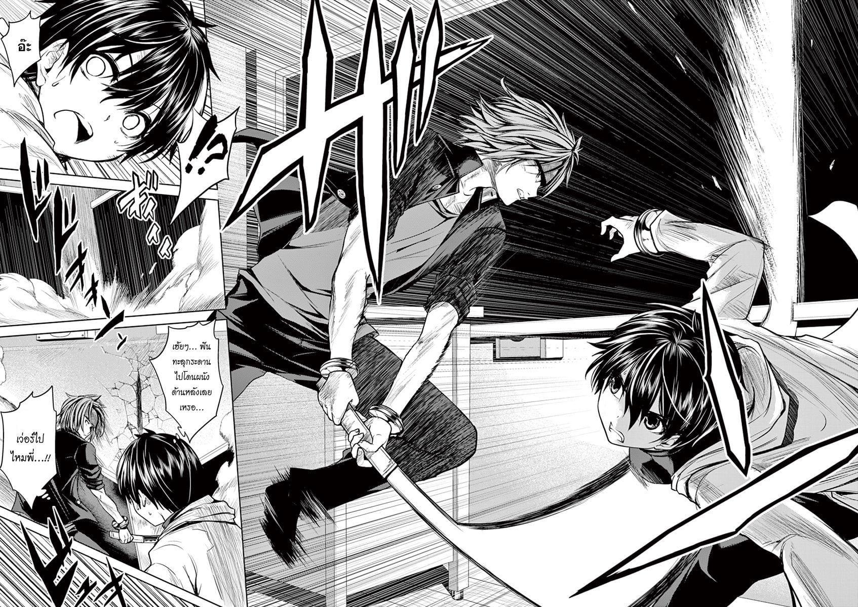 Manga-lc-com อ่านมังงะ อ่านการ์ตูน ออนไลน์ ฟรี Battle in 5 Seconds After Meeting ตอนที่ 1 2 3 4 5 6 7 8 9 10 11 12 13 14 ฟรี ไม่มีโฆษณา Manga-lc - อ่าน มังงะ อ่าน การ์ตูน ออนไลน์ อ่านมังงะ ฟรี