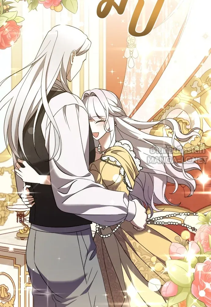 หมาป่าคู่เคียงบัลลังก์ ตอนที่ 29 รูปที่ 69