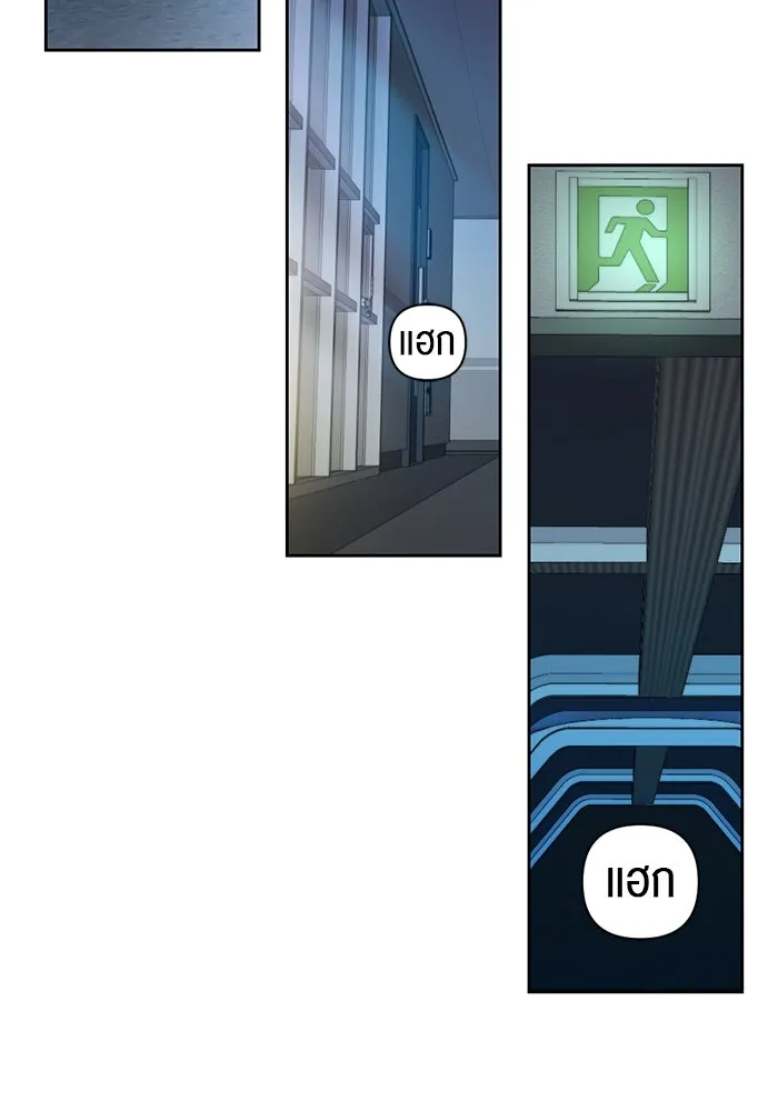 เปย์นี้เพื่อนาย My Sugar Baby ตอนที่ 55 ภาคดีวีนากอมเมเดีย  ประตูสู่แด รูปที่ 31