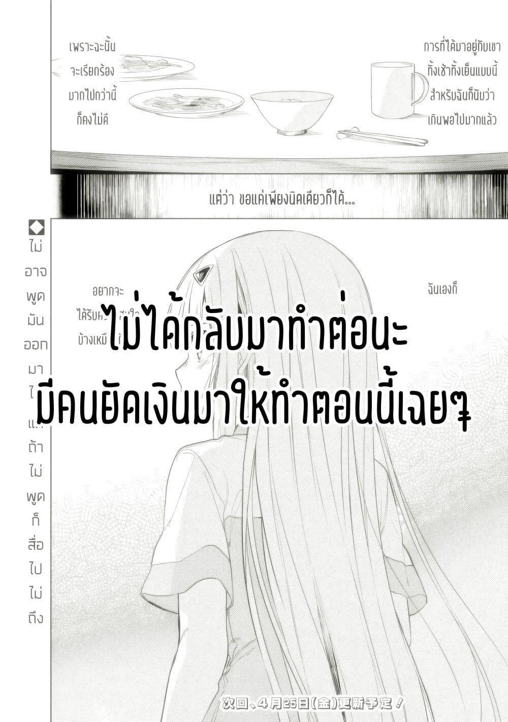 Manga-lc-com อ่านมังงะ อ่านการ์ตูน ออนไลน์ ฟรี Maigo ni Natteita Youjo wo Tasuketara, Otonari ni Sumu Bishoujo Ryuugakusei ga Ie ni Asobi ni Kuru You ni Natta Ken Nitsuite ตอนที่ 1 2 3 4 5 6 7 8 9 10 11 12 13 14 ฟรี ไม่มีโฆษณา Manga-lc - อ่าน มังงะ อ่าน การ์ตูน ออนไลน์ อ่านมังงะ ฟรี