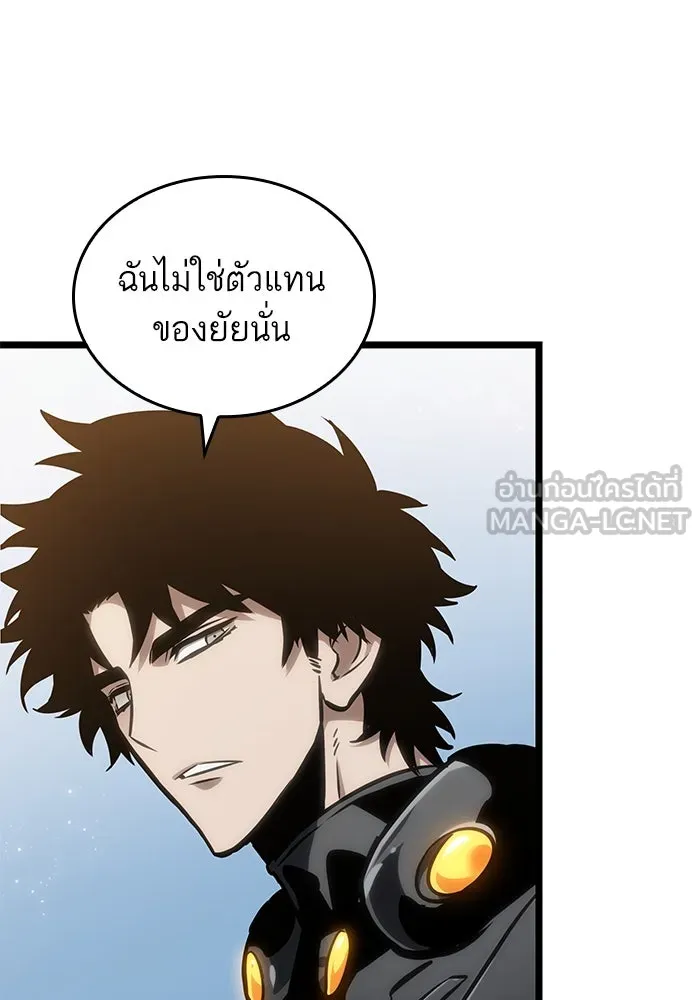 หลังวันสิ้นโลก ตอนที่ 105 รูปที่ 27