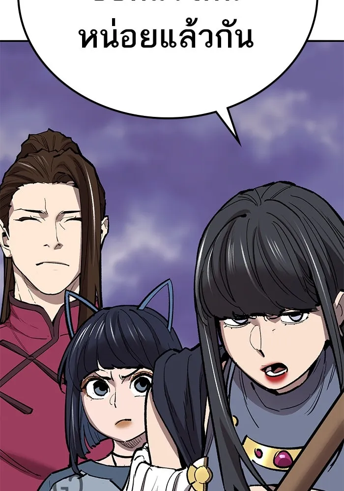 ยอดคนเลเวลทะลุ ตอนที่ 69 ทางเลือกของซิส รูปที่ 220