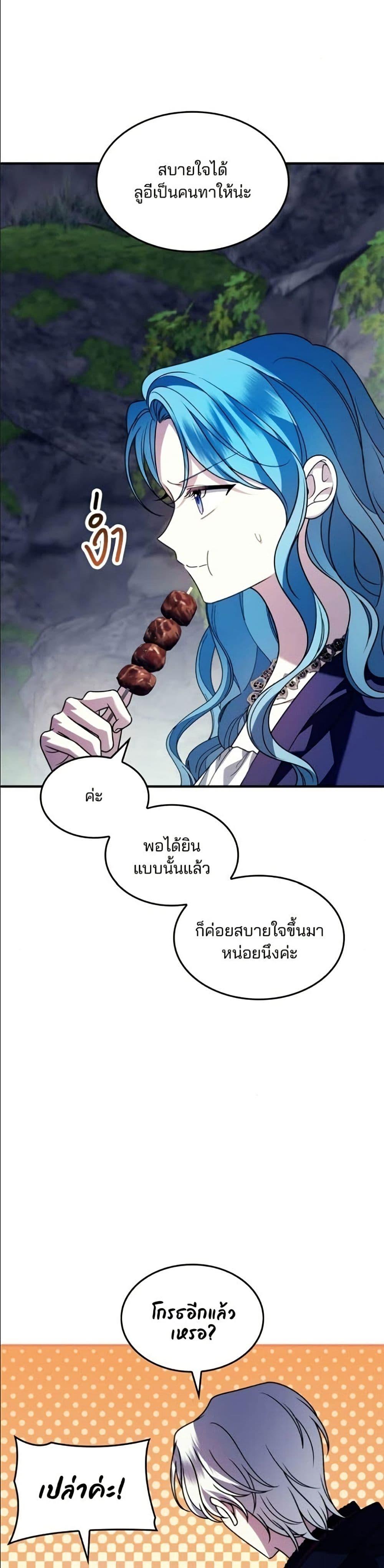 Manga-lc-com อ่านมังงะ อ่านการ์ตูน ออนไลน์ ฟรี Noble in Name, Vulgar at Heart ตอนที่ 1 2 3 4 5 6 7 8 9 10 11 12 13 14 ฟรี ไม่มีโฆษณา Manga-lc - อ่าน มังงะ อ่าน การ์ตูน ออนไลน์ อ่านมังงะ ฟรี