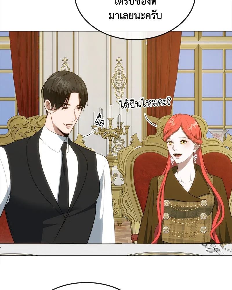 ขอบคุณที่หักหลัง ตอนที่ 37 รูปที่ 16