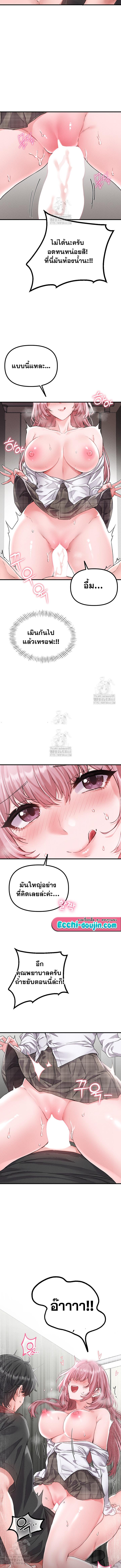 Doujin-Lc- อ่าน โดจิน มังฮวา เกาหลี ญี่ปุ่น จีน แปลไทย The Regressed Man ตอนที่ 1 2 3 4 5 6 7 8 9 10 11 12 13 14 ฟรี ไม่มีโฆษณา อ่าน โดจิน Manhwa เกาหลี ญี่ปุ่น จีน เรามีครบ คัดมาให้เน้นๆ โดจิน 18+ รับประกันความฟินโดย  Doujin Lc