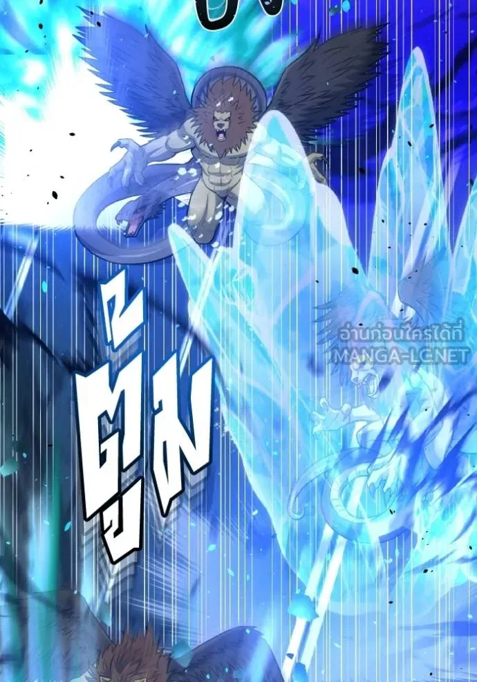 อัจฉริยะนอกคอก ตอนที่ 142 รูปที่ 104